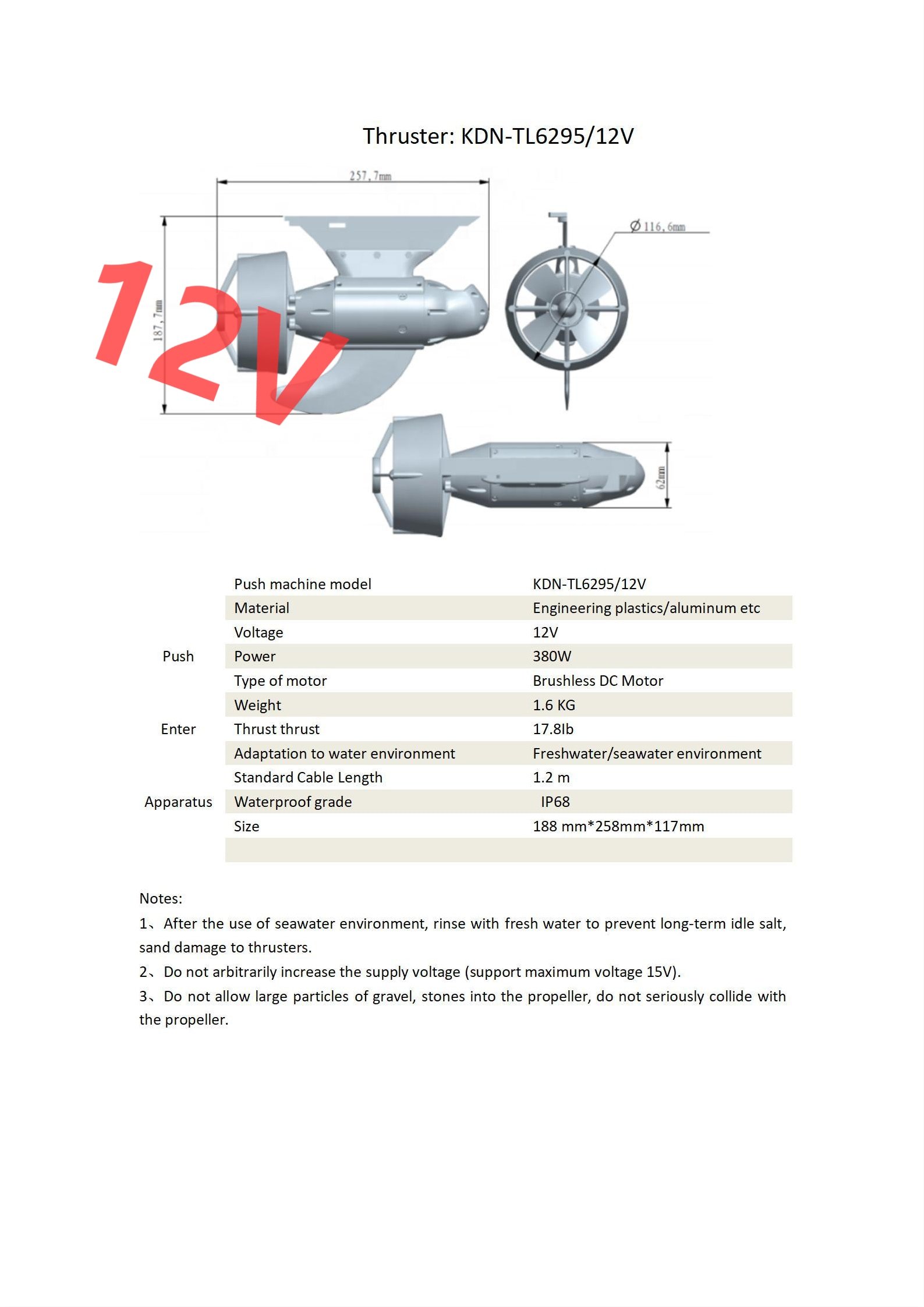 electric sup fin